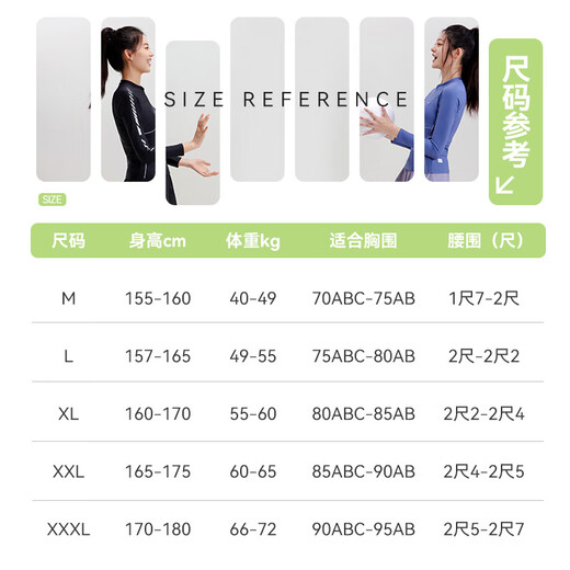 李宁（LI-NING）分体泳衣女长袖长裤潜水冲浪服泡温泉装备防晒游泳衣0522黑XXL