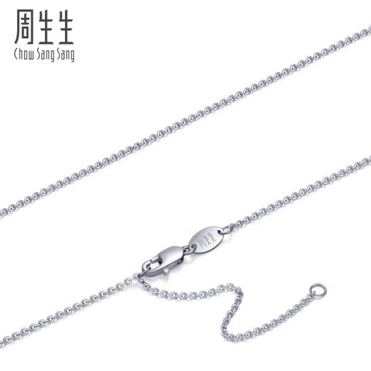 Chow Sang Sang Pt950 platinum horn circle necklace platinum men's and women's plain chain 04800N45 cm 2.8 g