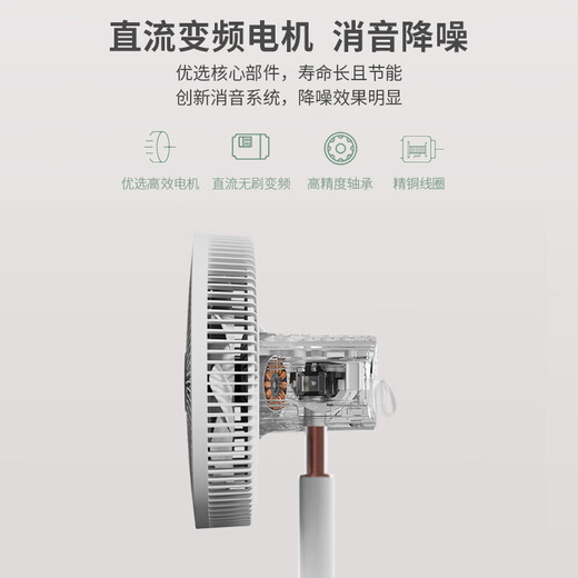 Sharp Air Circulation Fan DC Fan Remote Control Home Remote Intelligent Floor Fan Table Floor Dual-Purpose Light Sound Vertical Sterilization Fan Dormitory Bedroom Shaking Shaking Appointment Timing PJ-CD204A Aromatherapy Mosquito Repellent + Purification Antibacterial