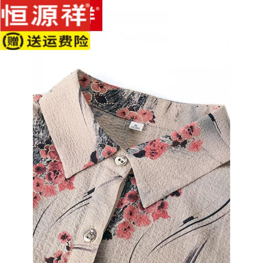恒源祥24真丝衬衫女夏季短袖上衣中i年妈i妈装薄款宽松印花衬衣女 绿色6625 3XL 建议110-125斤