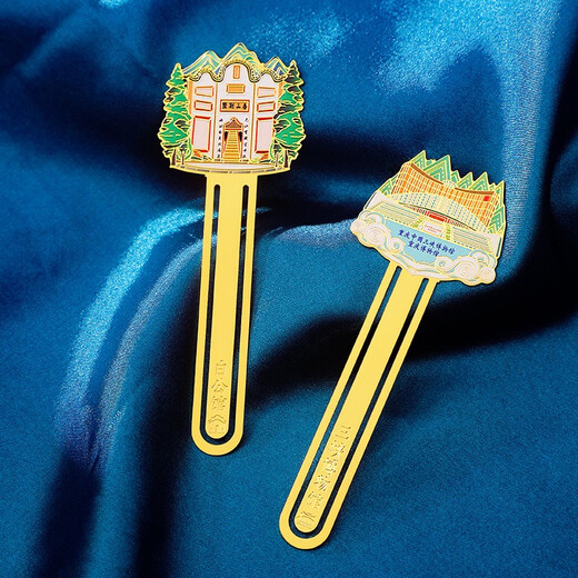 山城重庆城市地标建筑金属书签礼盒套装全套精致书夹中国风定制刻字礼物宫廷文创小礼品重庆旅游纪念品送老师 城市书签--重庆10枚装