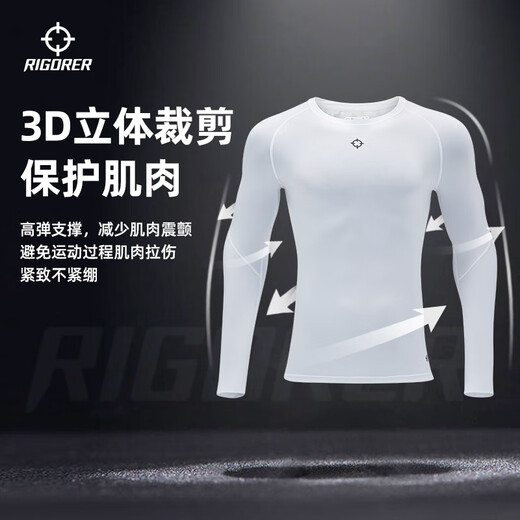 Men's tights, autumn and winter quick-drying clothing, running sports compression clothing, fitness training clothing, yoga clothing, long-sleeved tops for men