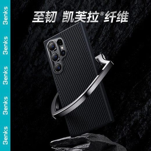 Benks is suitable for Samsung S24+ mobile phone case s24+ [genuine Kevra] 600D protective case reinforced anti-fall protection case
