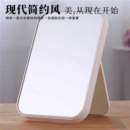 单面折叠小号化妆台镜