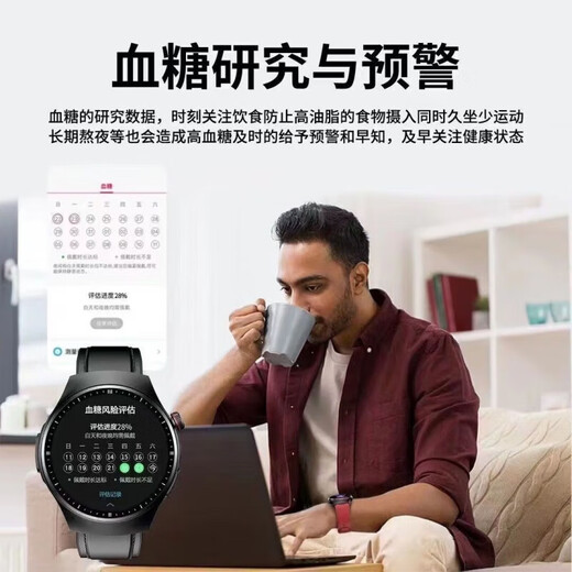 Huawei watches with the same watch gt5 men's watch blood sugar, blood oxygen and blood pressure call smart bracelet vinyl [blood sugar, blood lipid uric acid voice Bluetooth call