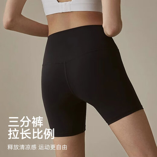 Xue Qianman yoga pants women's high-waist butt-lifting fitness pants three-point sports shorts professional yoga wear running and cycling pants