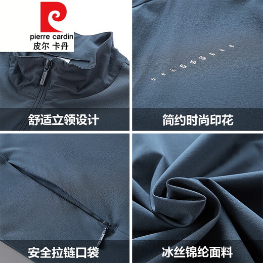皮尔卡丹（pierre cardin）中老年春夏季薄款外套冰丝防晒外套服春秋男士休闲中年爸爸夹克风 829墨绿 L建议80-110斤