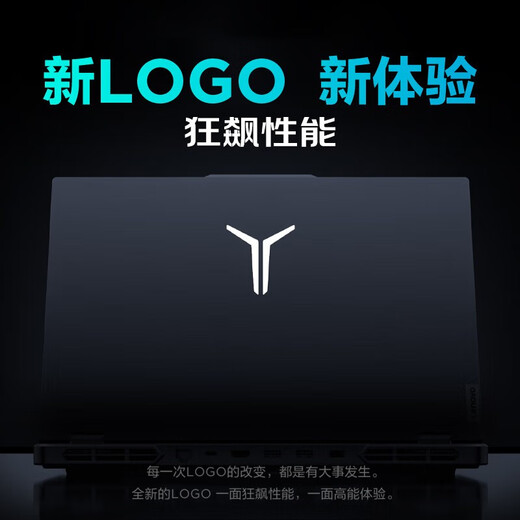 Lenovo Rescuer Y9000P 2024 Play Black Myth Wukong E-Sports Gaming Laptop Full Blood Version RTX4070 14th Generation 24-Core Core i9-14900HX 32G 1TB Solid State Titanium Crystal Gray AI Yuanqi Edition Standard 16-inch 2.5K Ultra HD 240Hz Professional E-Sports Screen