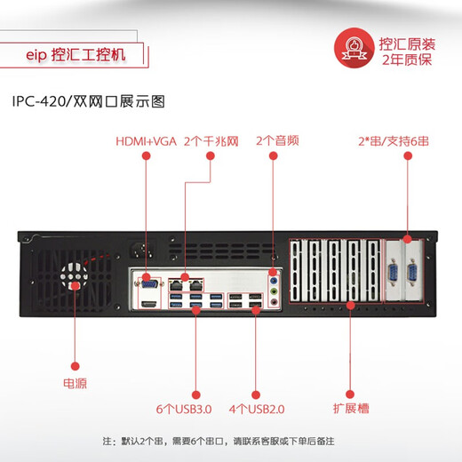 EIP Control IPC-420 Industrial Control Machine i3i5i7 Industrial Control Machine 2U Regal Server KH-1585 Motherboard 2U Industrial Control Computer Industrial Control 1585 Dual-Network-Port I7-6700 16G/1T-Maschinen