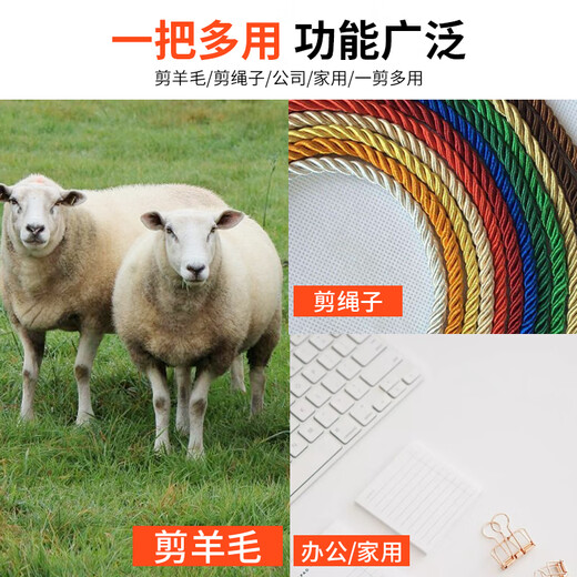 Wool scissors manual shaving shearing scissors large size rabbit hair dog hair scissors trimming scissors large size wool shears