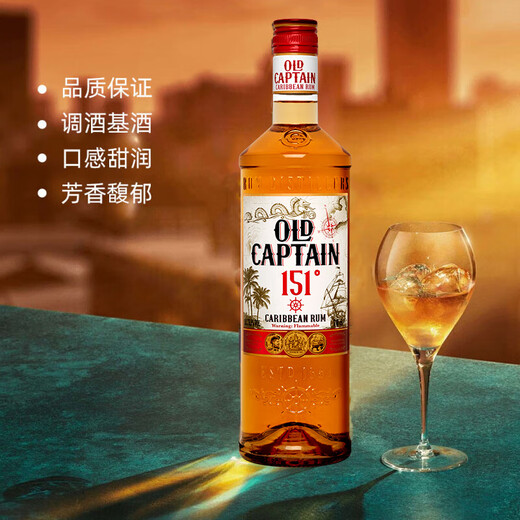 
Galle Sea Club Rum 151 Bacardi Captain Morgan Havana Marybo Coconut Rum Mojito Bartending Galle Sea 151 Rum 700mL 1 bottle 75.5 degrees