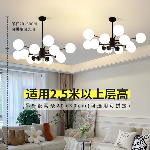 奥罗登客厅吊灯简约现代客厅灯主灯北欧大气家用创意卧室餐厅魔豆灯具 【钜惠】三室一厅698