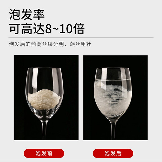 燕福元燕窝干盏礼盒 燕窝孕妇老年人营养品 溯源进口5A燕盏100克