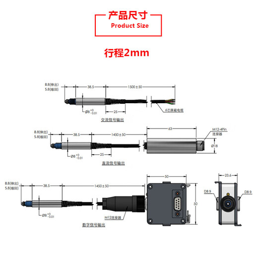 Renjuyi is suitable for SOLARTRON DT pen test probe displacement sensor differential inductive sensor 10mm AC signal
