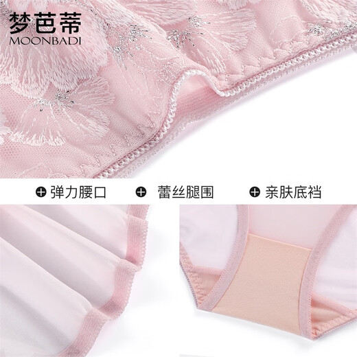 Mengbati underwear women's large breasts show small bra set natural latex embroidered lace sexy push-up soft steel ring push-up bra