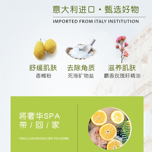 Gilma Gilma Scrub Exfoliating Body Scrub Bath Salt Essential Oil Moisturizing First Love Girl Scrub 300g