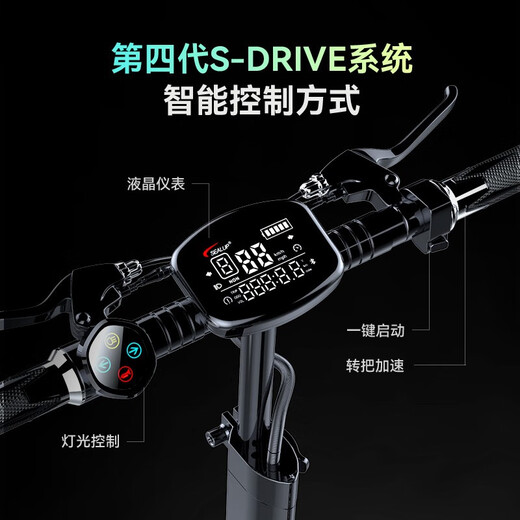 SEALUP Electric Scooter Mini Folding Electric Scooter Adult Compact Battery Scooter Electric Scooter Driving Q5/36V Chaoyang Tubeless Tire/National 3C Jin Yuxing Motor/About 30km