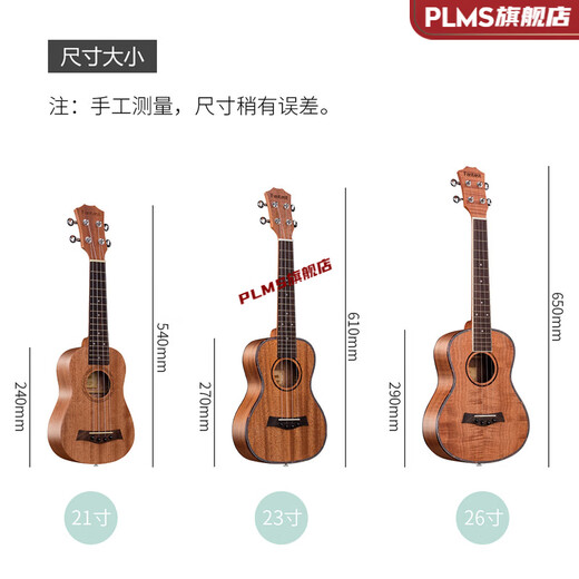 
Ukulele Adult Todo Veneer Ukulele Beginner Student Adult Women Men 23 inches 26 inches Ukulele Children's Beginner Small Guitar 23 inches Mahogany Core Wood Log Color + Luxury Accessories