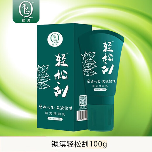 Strontium Qi (SQL) New Hong Kong Strontium Qi Mugwort Foot Patch, Limoi Foot Patch, Foot Care Patch, Qi Ai Lao Ginger Foot Patch, Mugwort Foot Patch, Easy Scrape 100g