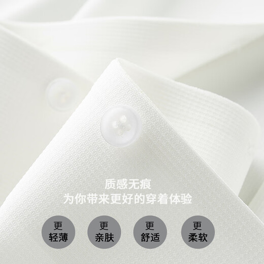 PRIDEME轻奢秋季薄款古巴领白色衬衫男长袖修身通勤商务休闲意式男士衬衣 BNS6636-白色 2XL【体重建议：150-160斤】
