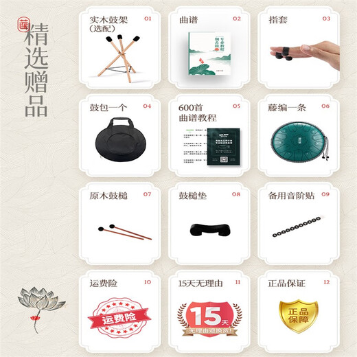 Huashu Ethereal Drum 15 Tone Acero de acero de carbono Estilo de loto Lengua de acero Tambor Instrumento de percusión para adultos Tocando diamantes dorados de 13 pulgadas C-TUN C-TUN + Accesorios + soporte de batería