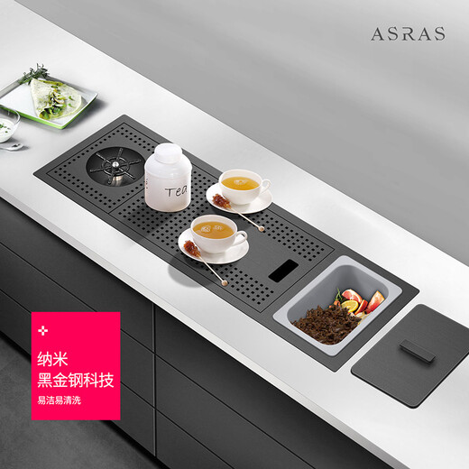 阿萨斯（ASRAS）6227NX 洗杯器水槽中岛吧台小单槽不锈钢纳米黑隐形带盖厨房洗菜盆 不含龙头 620x270