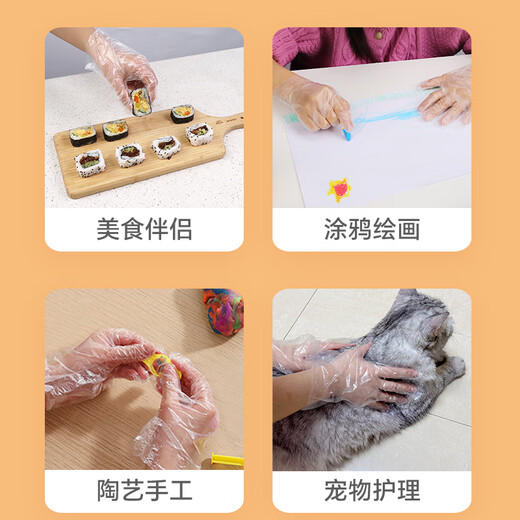 Heart weaving children's disposable gloves food grade 200 pairs of independent packaging thickened gloves for children and babies aged 4-8 years old
