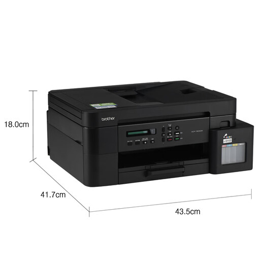 兄弟（brother）DCP-T835DW 小魔方小墨方 内置墨仓彩喷一体机家用办公自动双面打印无线网络连接小程序打印