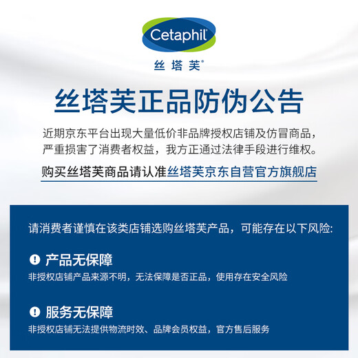 丝塔芙舒润保湿大白罐550g两只装不含烟酰胺补水身体乳杨幂同款敏肌