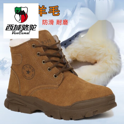 西域骆驼（VANCAMEL）东北防寒羊毛靴加厚棉鞋牛皮马丁靴冬季特厚雪地靴男款加绒保 804-【牛筋底-卡其色】 42