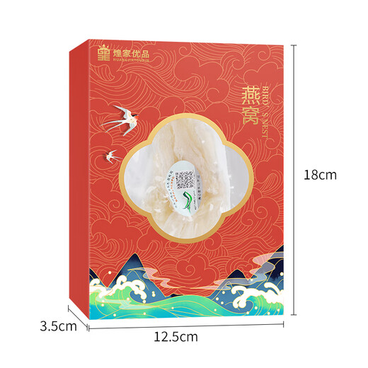 Huangjia Premium Big Bird's Strip 10G Trockener Vogelnest importiert Vogel Nest Tonic Gaben für die Frau, ältere Eltern zu ehren