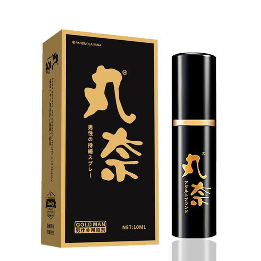 MINILOVE Maruna SCOROL Men's delay spray spray delay increase adult sex product spray upgraded spray 1 bottle + wet wipe