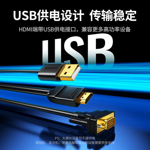 Greenlink HDMI-zu-VGA-Konvertierungskabel, HD-Video-Adapterkabel, geeignet für Laptop-TV-Box PS5, verbunden mit Monitor-Projektor, 1,5 Meter 30449