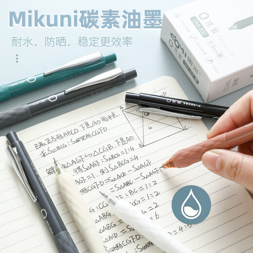 Dongmi Dongmi 831 Style Wasabi Pen Neutral Brush Brush Style Style Student de grande valeur Simple Cs CS TEAUX DRIT-DÉRACHE LA PACE NOIR BLACK Round Beige + Milky White + Rock Grey [3 Packages]