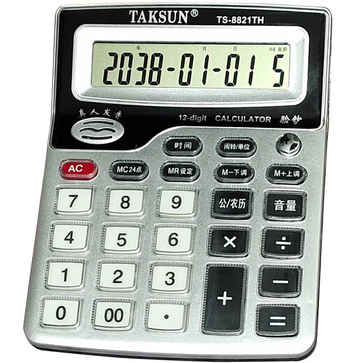 Grand magasin voix ordinateur bouton cristal temps d'écran de financement du bureau de bandle de banque calculateur de vérification de bandle de vérification modèle avec une voix 687 collection avec batterie