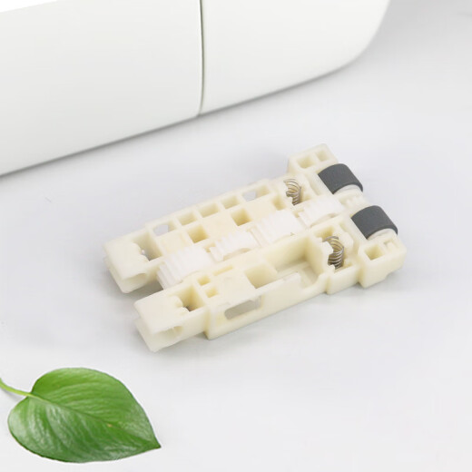 Originalfabrik geeignet für EPSON L6178 Papierabholung L6166 L6168 L6176 L6198 Druckerpapier -Feeder 2 Lederpapierpapier - 1 Set 2 Kaufen 2 kostenlos