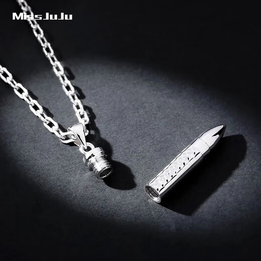 Miss JuJu platinum pendant for men, fashionable and personalized PT950 platinum bullet pendant, detachable, weighs 7.6-7.8g + delivery leather cord