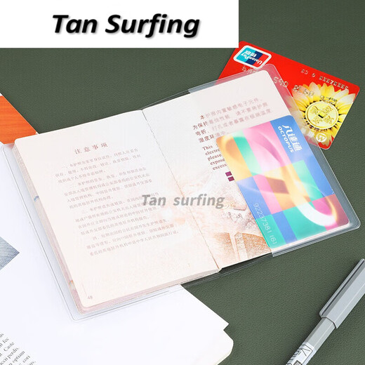 绿简堂护照套旅行护照夹证件包防溅水护照包证件多功能护照保护套 透明款