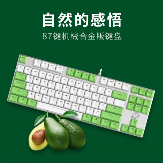 Daeryou EK815 Mechanical Alloy Edition 87 White and Blue Mechanical Keyboard Game Keyboard Wired CF Chicken Eating LOL Universal for Men and Women Students Laptop 87 Key White and Green Avocado Tea Roll [Multiple Lighting Modes]