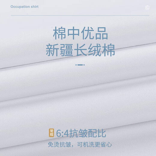 Hengyuanxiang с длинными рубашками для рубашки без железа.