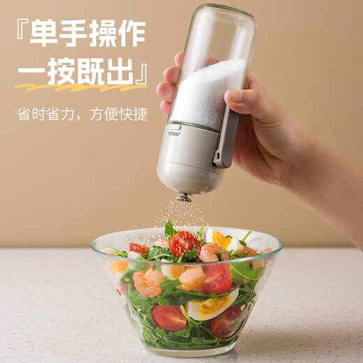 ASD quantitative salt shaker seasoning box kitchen household seasoning jar sealed moisture-proof seasoning bottle jar storage box free label 180ml