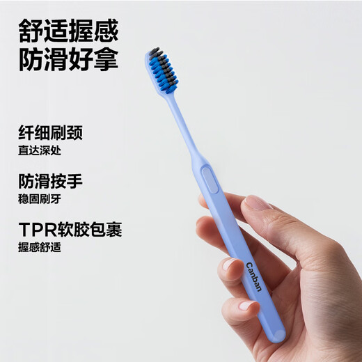 Semi-carbon filament soft-bristle toothbrush, adult couple model, home use, gum protection, carbon antibacterial small brush head, 9 pieces