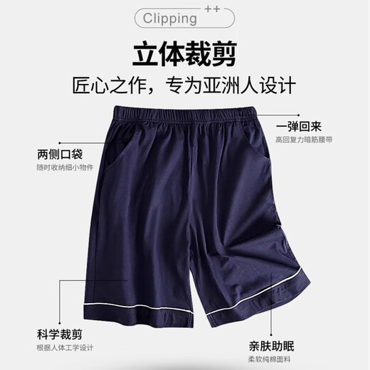 Pantalones de pijama de algodón puro de Langsha para hombres en verano Versátiles 7A Pantalones antibacterianos Pantalones sueltos de cinco puntos Pantalones casuales para ropa exterior