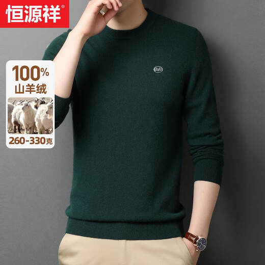 
Hengyuanxiang cashmere sweater men's autumn and winter round neck casual pullover sweater 100% pure cashmere men's warm bottom knitted sweater