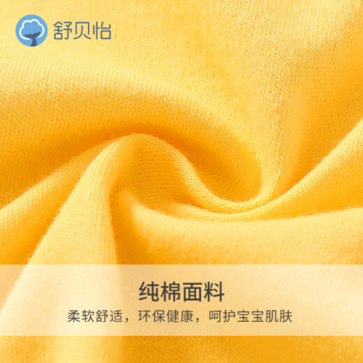 Shubei Yi Children's Underwear Set Spring and Autumn Baby Pajamas Pure Cotton Men's and Women's Baby Home Clothes Yellow 100CM (Pullover Closed)