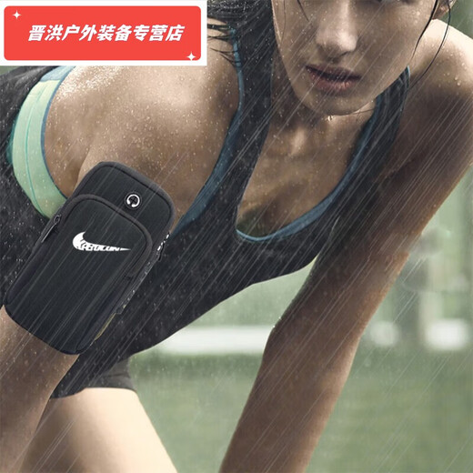 Shantou Lincun running arm cover for mobile phone, mobile phone arm bag, outdoor mobile phone bag, unisex arm strap bag, wrist bag, fitness, black, medium size under 6 inches, medium size under 6 inches