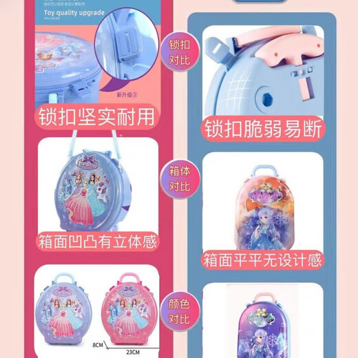 CLCEY儿童化妆品套装全套过家家公主梳妆台玩具套盒小女孩生日礼物3岁6 二合一 蓝色梳妆台