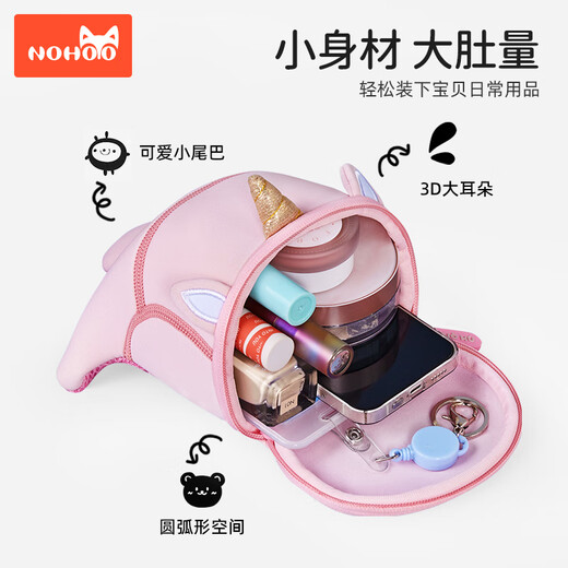 诺狐（NOHOO）儿童包包迷你斜挎包幼儿园卡通小包1-5岁男女孩可爱独角兽腰包