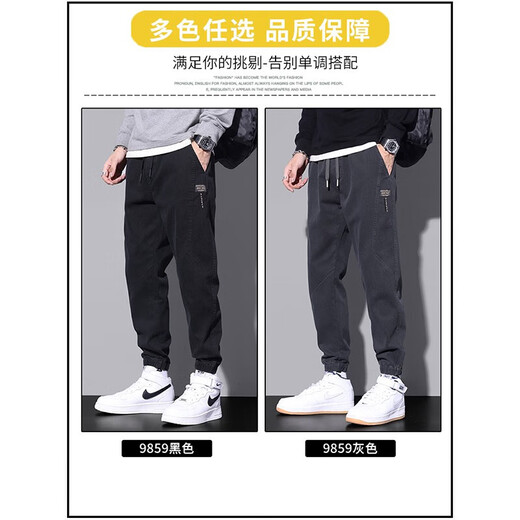 Jeanswest Jeans Men's 2024 Spring y Autumn New Style Foot Flowe Loose, cómodo, versátil, de moda, pantalones largos, hombres largos 9859 gris 2xl