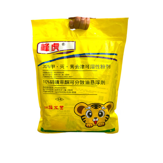 甘蔗地苗后专用除草剂护苗除草药甘蔗除草剂不伤甘蔗专用药正品药 1050g
